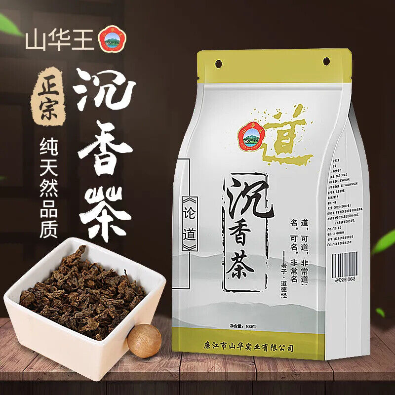 Pure Natural Shanhua King ChenXiang tea 2023 new tea 山华王奇楠沉香茶2023年新茶 纯天然品质