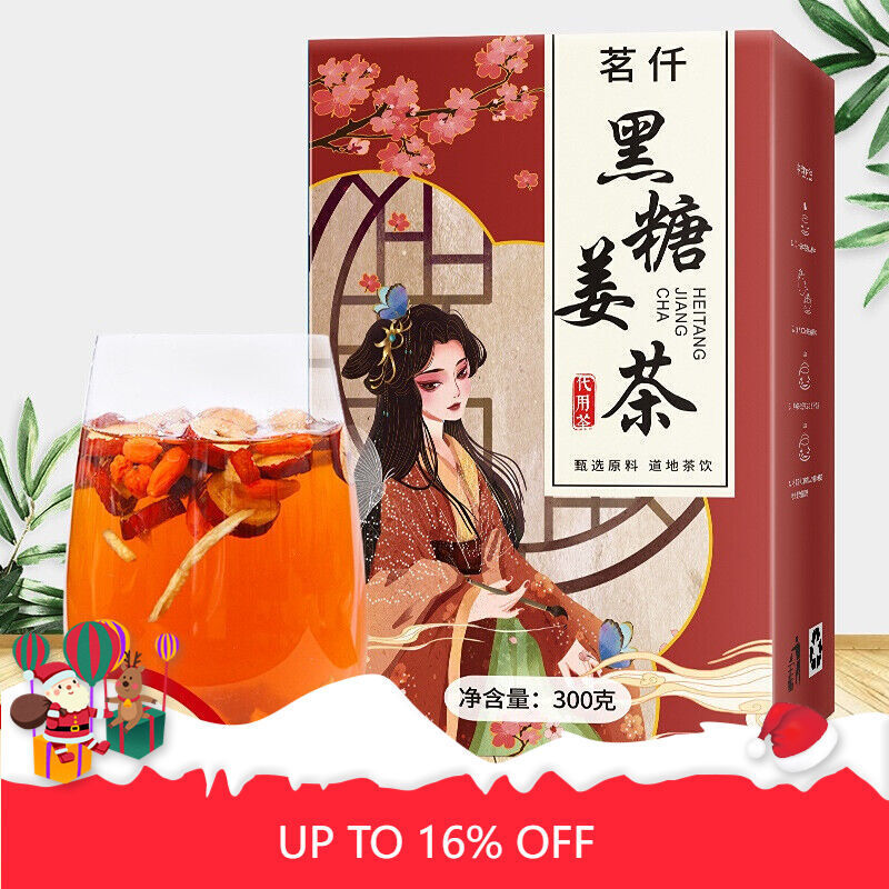 Cinnamon Red Dates Wolfberry Flower Tea Black Sugar Ginger Date Tea Ginger Tea