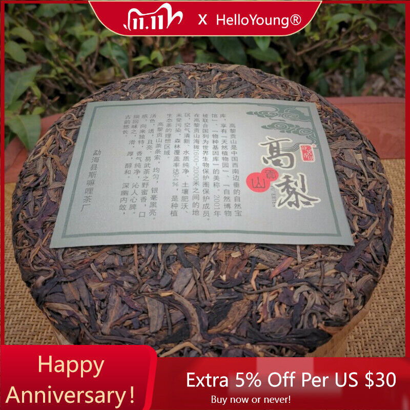 Original Gaoligong Mountain Pu'er Tea Green Tea Organic Aged Old Tea Cake357g-
