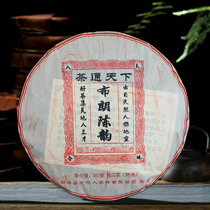 357g Aged Ripe Puer Tea Menghai Heaven Earth Bulang Aged Rhythm Pu-erh Tea Cake