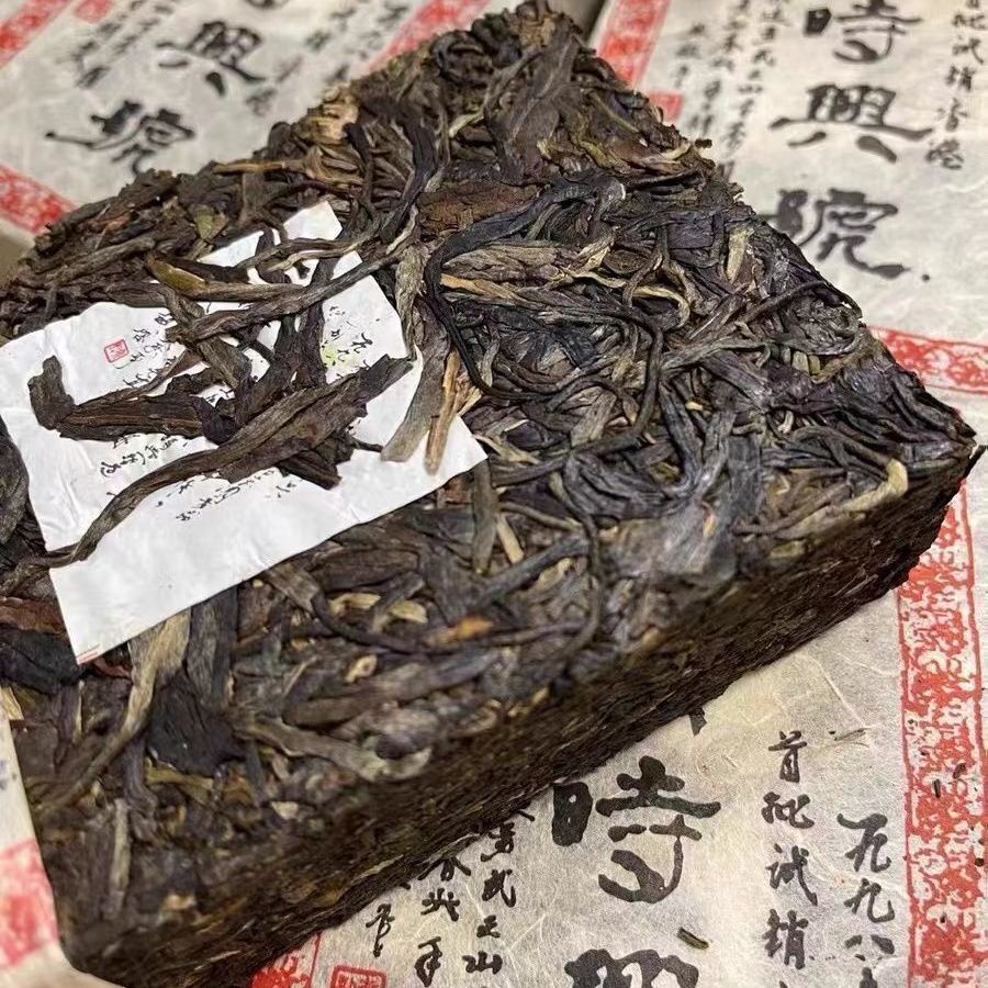 1998 Yunnan Yiwu Wild Old Raw Tea Pu'er Tea Black Tea Dry Storage 500g