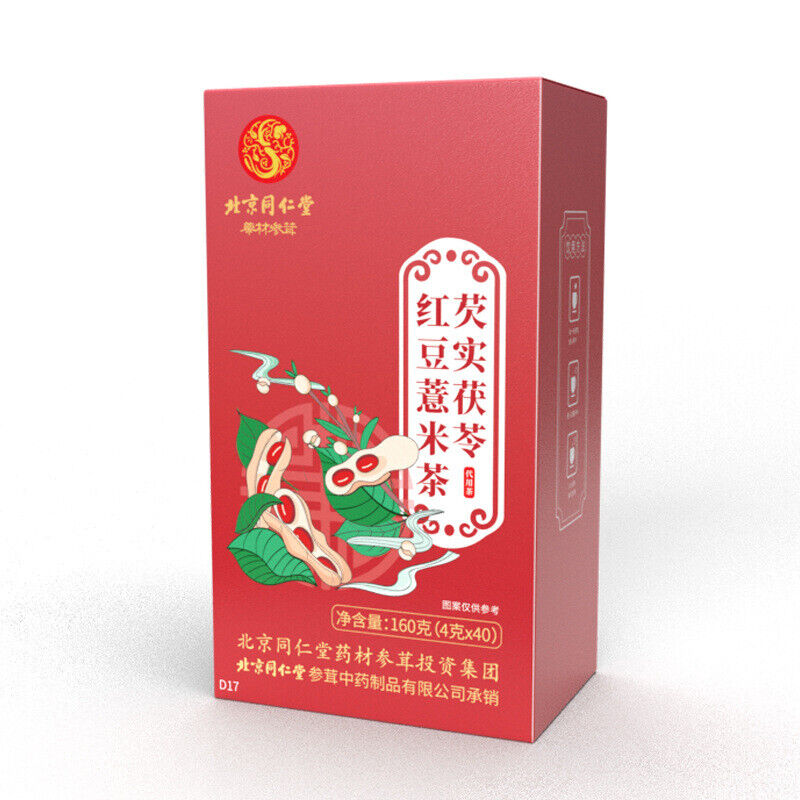 同仁堂芡实茯苓红豆薏米茶160克 TongRenTang Gorgon Poria red Bean Pearl Barley Tea