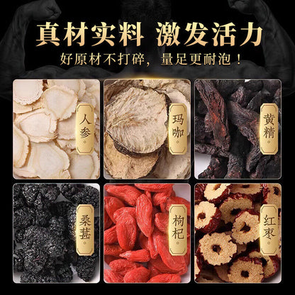 TongRenTang Ginseng and Yellow Essence Nine Treasures Tea 同仁堂人参黄精九宝茶150g/袋 男人茶