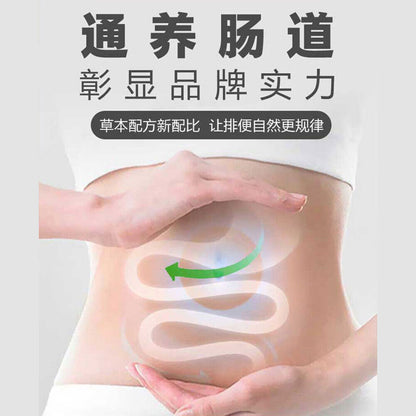 Bishengyuan Healthy Herbal Tea for Constipation碧生源 清源茶 天然草本通便润肠 排宿便 清肠垢 清理肠道