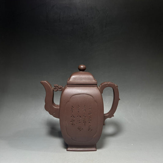 Chinese Yixing Zisha Clay Handmade Exquisite Teapot （高四方云纹 底款：李茂林）