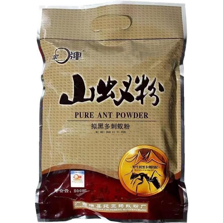 500g Pure Chinese Black Ant Powder Polyrhachis Vicina Powder 家牌山蚁粉