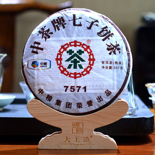 2011 CHINATEA COFCO Classic 7571 Pu'er Puerh Tea Cake Ripe Yun Nan Puer Tea 357g