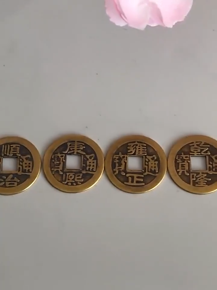 Feng Shui Lucky Coins 20 Pcs Chinese Ancient Oriental Emperor Qing Money 20-24mm