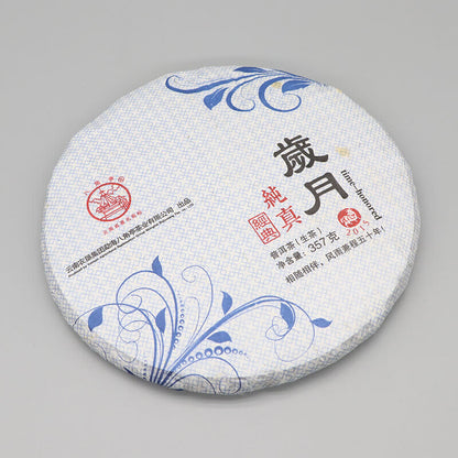 Li Ming Classic Time-Honored Pu-erh Tea Cake Yunnan Pu‘er Cha 2017 357g Raw