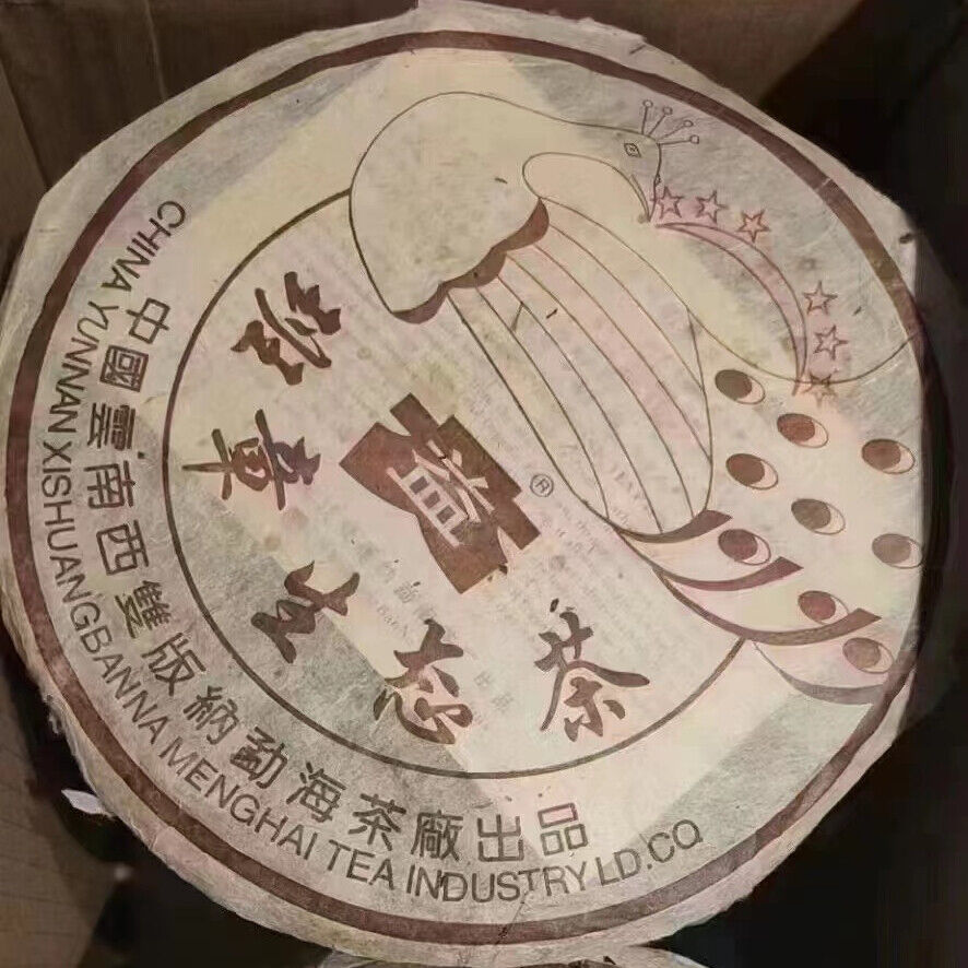 357g Yunnan Aged Pu'er Raw Tea 2003 Banzhang Peacock Top Raw Pu-erh Old Tea Cake