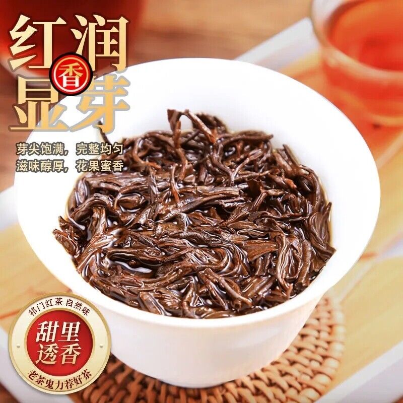 500G Original Keemun Black Tea Premium Qimen Anhui Qi Men's Hong Cha