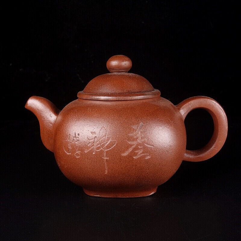 Chinese Yixing Zisha Clay Handmade Exquisite Teapot （养神 底款：时大彬）