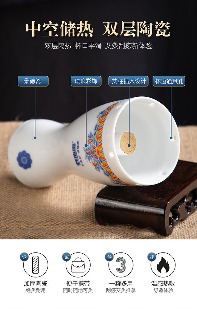 Moxibustion Pot Ceramic Moxa Scraping Cup Wormwood Box Portable Mugwort Tools 艾灸