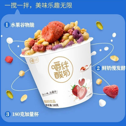 Yogurt Mixed With Dried Fruit Cereal Cereal Oats Mixed With Yogurt Snack 180g*6