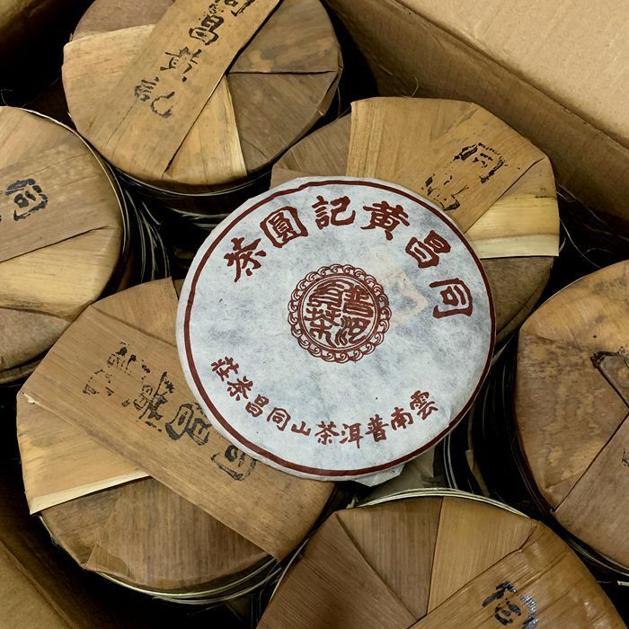 357g 2023 Tong Chang Huang Ji Yuan Cha Aged Ripe Puer Tea Yunnan PuErh 12.59oz