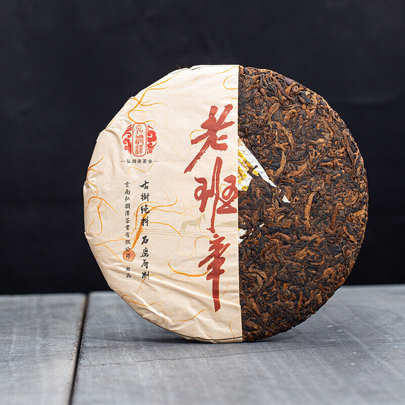 Yunnan Pu'er Ripe Tea Pu'er Lao Banzhang Golden Bud Ripe Tea 375g
