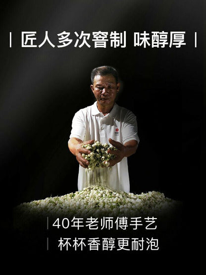 艺福堂 茉莉香雪250g Chinese Tea Yifutang Jasmine Tea特级浓香型2020新茶绿茶散装罐装 大份量半斤装 炒花新工艺