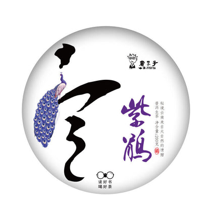 200g 2023 Zi Juan Pu'er Tea Wild Purple Ancient Tree Pu-erh Tea Raw Puerh 7.04oz