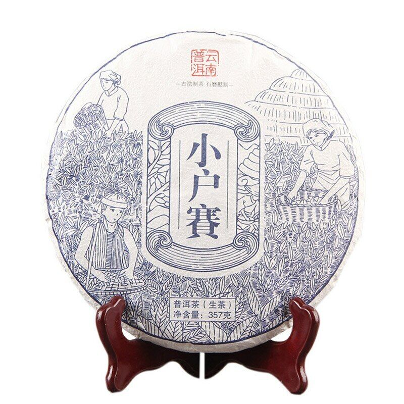 Yunnan Xiaohusai Natural Raw Puer Tea Ancient Tree Sheng Puerh Tea 357g