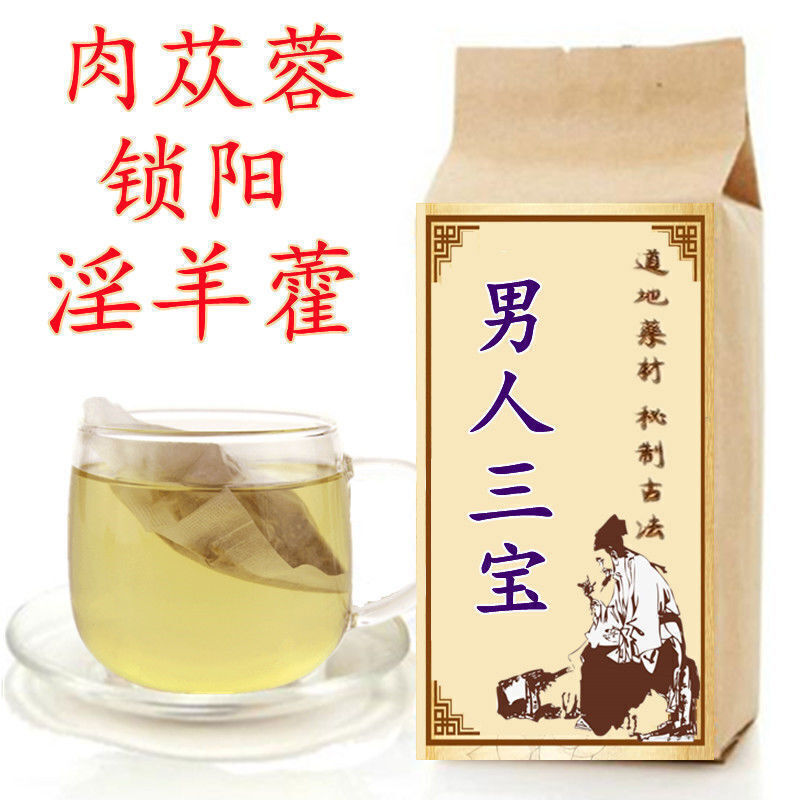 Cistanche slice Cynomorium wild epimedium leaf premium male Chinese Herbal Tea