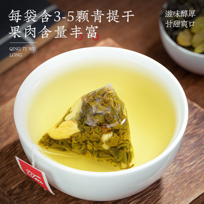 75g /15 Bags Grape Oolong Tea Green Oolong Tea Herbal Tea Fruit Tea
