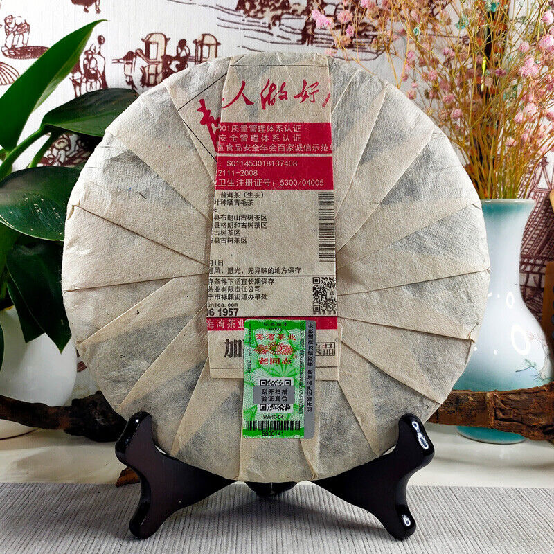 Haiwan 400g Chinese Puer Tea Liang Yuan "Deng Yun" Old Tree Raw Puerh Pu'er