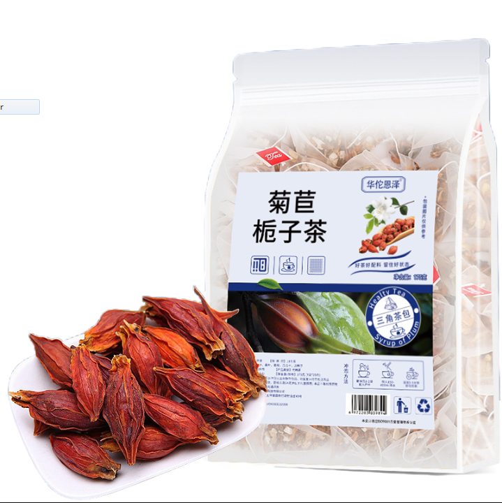 175g Chicory Gardenia Tea Lily Kudzu Cassia Seed Tea Jiangjiang Acid Health Tea
