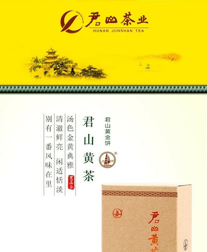 Premium Hunan Jun shan Huang Cha Pressed Nuggets China Junshan Yellow Tea 100g