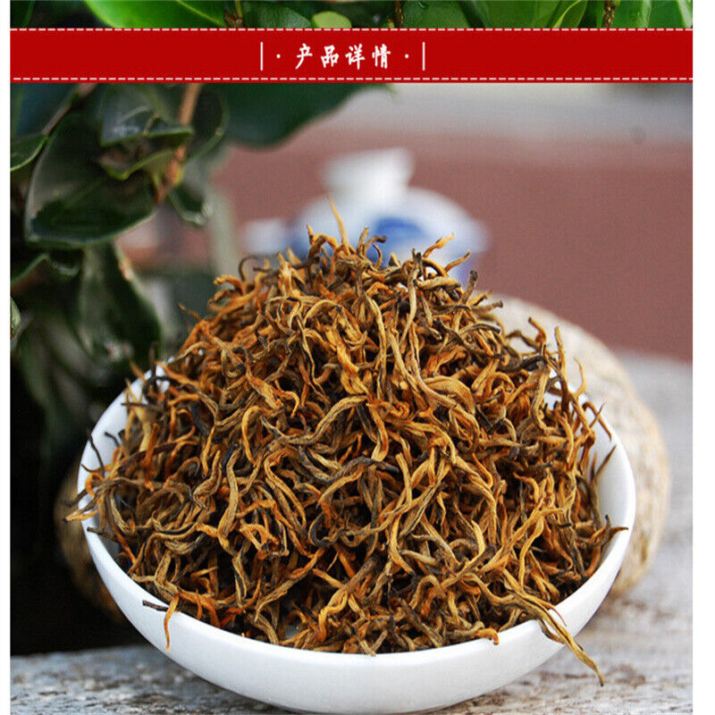 250g Organic Supreme Dianhong Golden Buds JIN SI Dian Hong Gold Yunnan Black Tea