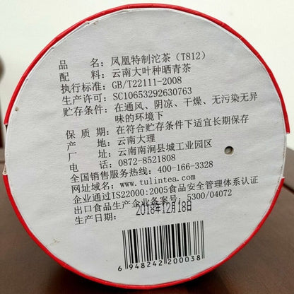 2018 TULIN Phoenix Tea Special Tuocha T812 Raw Puer Pu'er Tuo Cha 336g Box