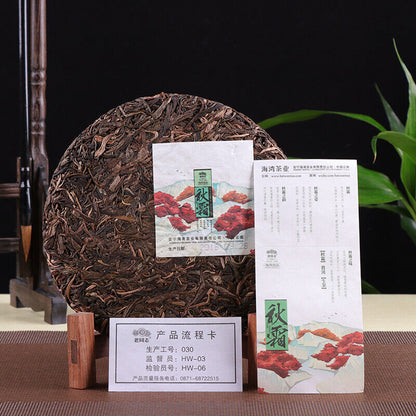 HAIWAN Old Comrade Autumn Frost Pu-erh Tea 2016 Qiu Shuang Raw Puer Tea 400g