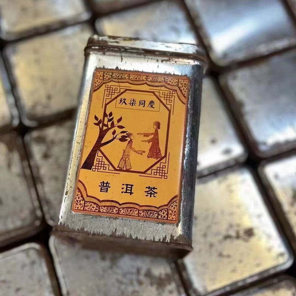 150g Yunnan Old Pu-erh Ripe Tea 1997 Aged Puerh Tea Loose Leaf Pu'er Cooked Tea
