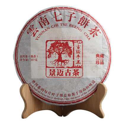 357g Yunnan Pu'er Tea Jingmai Ancient Tea Ripe Tea Seven Seed Cake Tea