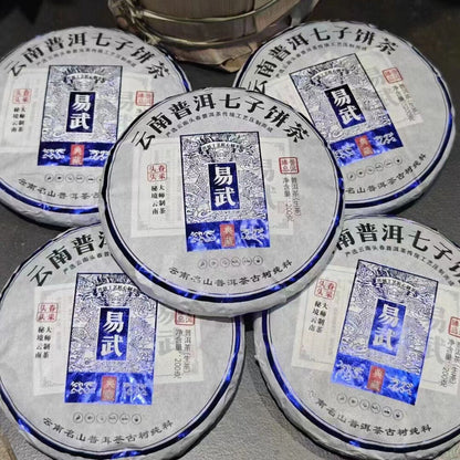 200g Yunnan Raw Puerh Tea Cake 2020 YiwuPu-erh Raw Tea Cake Authentic Pu'er Tea