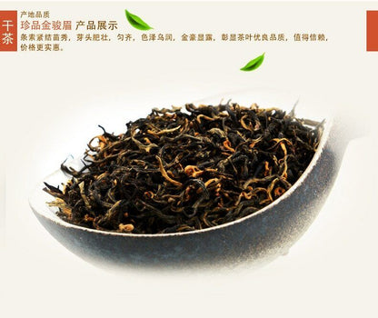 125g Kim Chun Mei Golden Monkey Black Tea Loose Leaf Healthy Chinese Tea