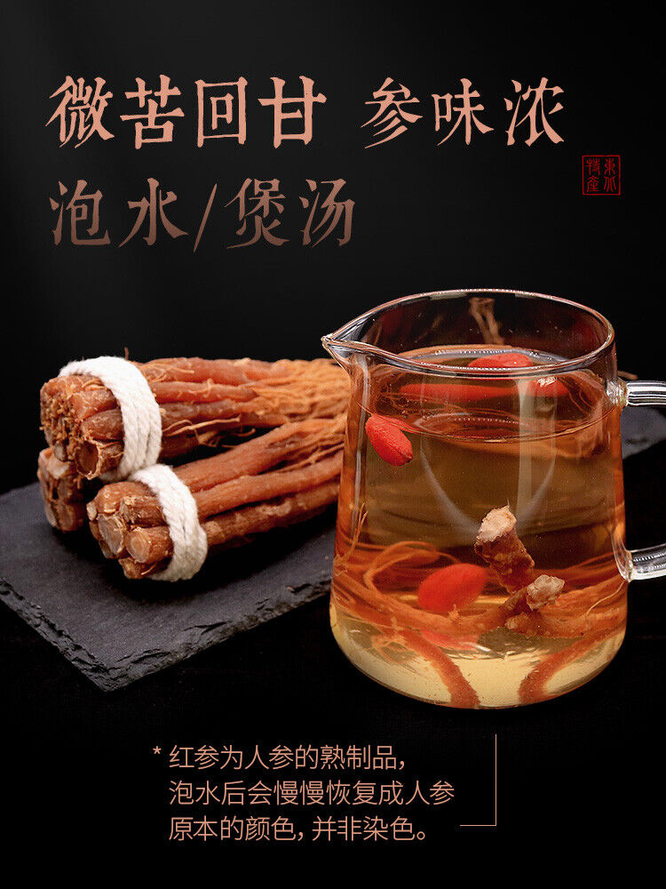 Red Korean Panax Ginseng Roots Root Pieces Chinese Herbal Tea Herbs Health Food