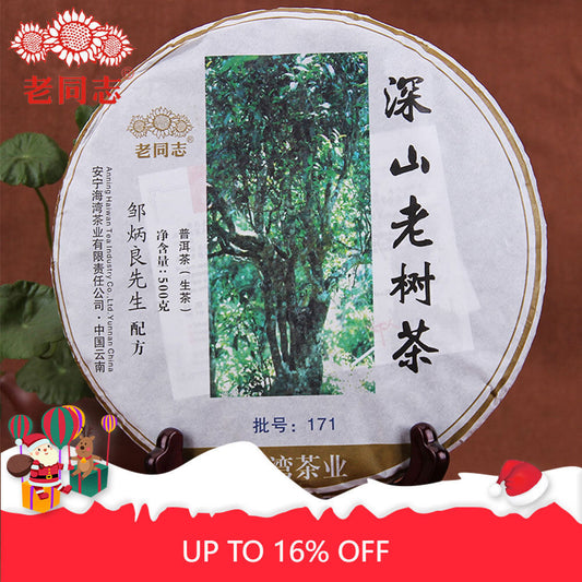 Haiwan Tea Raw Pu Erh "Shen Shan Lao Shu" Raw Pu Erh Tea 500g