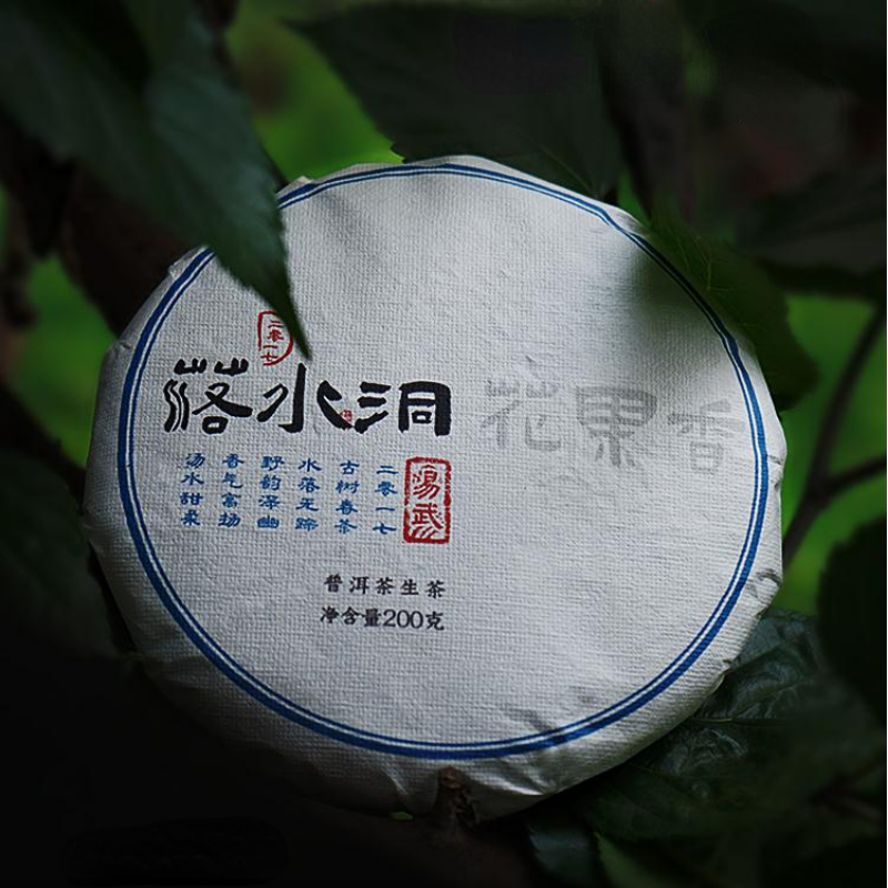 Natural Pu'er Green Tea 200g Yiwu Puerh Tea Cake Luoshuidong Pu-erh Shengcha