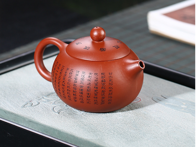 Chinese Yixing Zisha Clay Handmade Exquisite Teapot （心经西施）