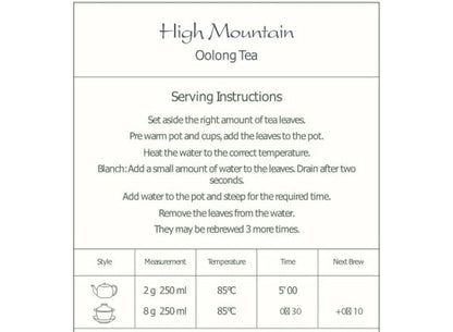 Oolong Tea - Taiwanese High Mountain Green Oolong - Tieguanyin Wu Long Tea 100g