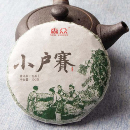 100g Yunnan Puerh Raw Tea Xiaohusai Pu-erh Tea Cake Ancient Tree Pu'er Green Tea