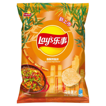 [Roasted Fish Flavor] Lay's Potato Chips Snack Food 70g 乐事薯片香酥烤鱼味