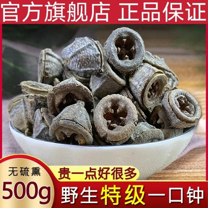 1000g Wild YiKouZhong /Chinese herbs 中药材云南野生一口钟 一口盅白树球扣子七 增强体质降脂健脾胃