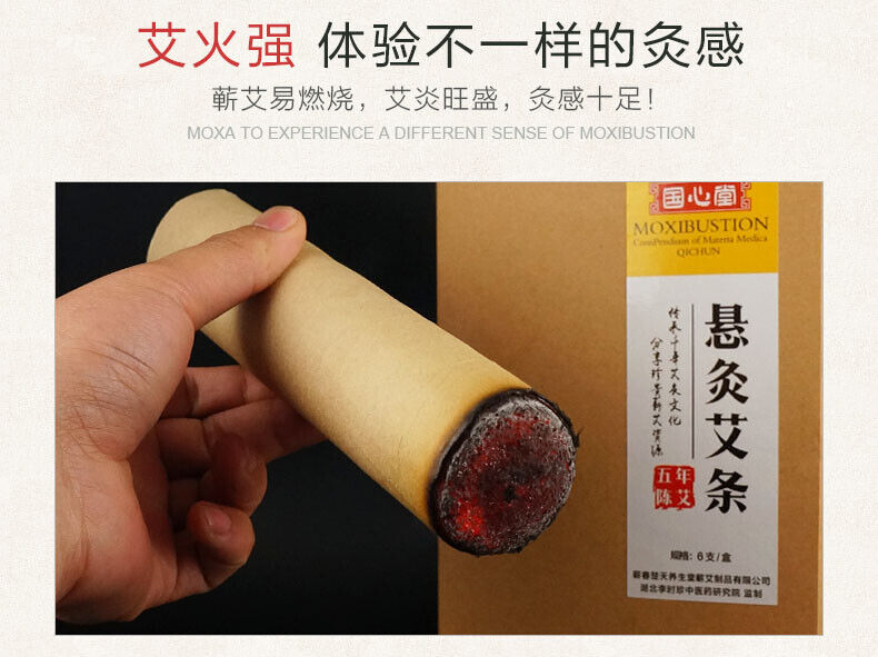 Moxibustion Thunder Fire Sticks Roll Mugwort Wormwood Handwork Crude Moxa艾灸条