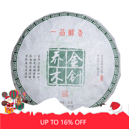 Tea 357g/12.59oz Pu'er Tea Cakes Healthy Drink