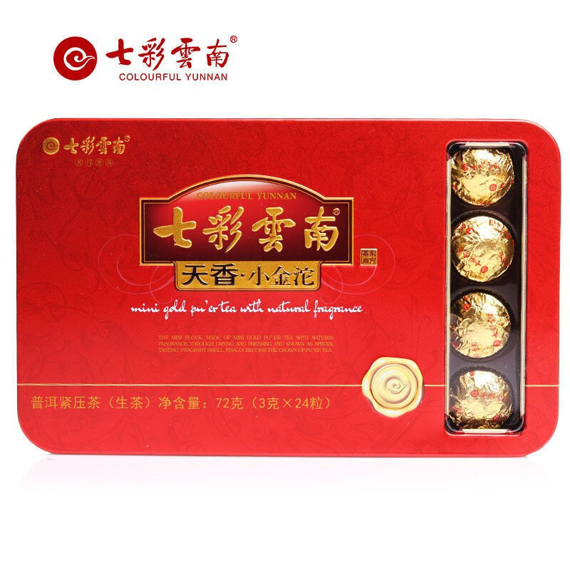 Colourful Yunnan Tuocha Raw Puer Mini Gold Pu'er Tea with Natural Fragrance 72g