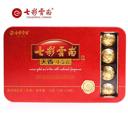 Colourful Yunnan Tuocha Raw Puer Mini Gold Pu'er Tea with Natural Fragrance 72g