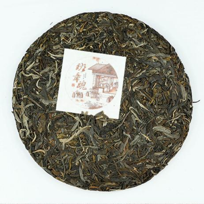 357g Yunnan Menghai Puerh Raw Tea Bangzhanghun Premium Pu-erh Shengcha Pu'er Tea
