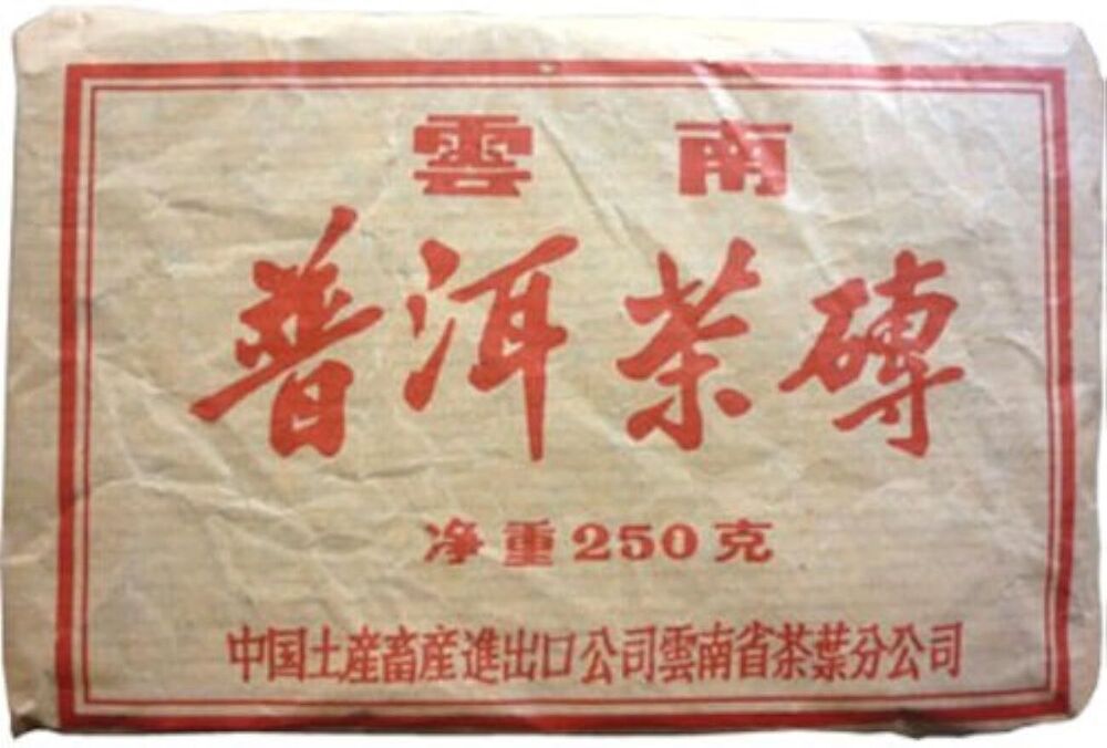 2000 Yunnan Aged Pu'er Tea Brick 250g