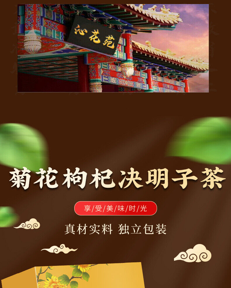 120g Chrysanthemum, Wolfberry, Cassia Seed Tea Triangle Bag Boxed Authentic